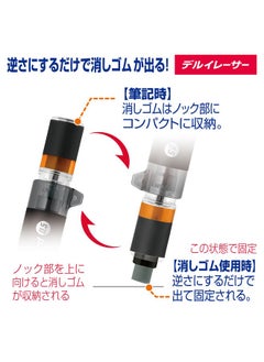 ZEBRA قلم رصاص ميكانيكي Delguard Type Er 0.5 مم أبيض (Pma88W)  - Image 4