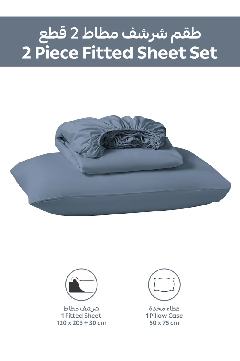 دوناتيلا Bedding Fitted Sheet - Fits 120x200 Cm For Single Bed - 2 Pcs (1 Fitted Sheet and 2 Pillowcases) - 35 Cm Deep Pocket - Solid Bed Sheet