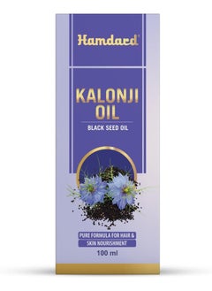Hamdard Hamdard 100% Pure Blackseed (Kalonji) Oil for Dandruff Hair Care & Skin Care 100 ml  - Image 3