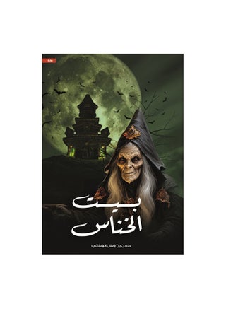 House of Khannas - pzsku/Z064A41ACED6DF84B0988Z/45/_/1715097624/c67fa3a0-edd1-422c-83da-7d2473926169