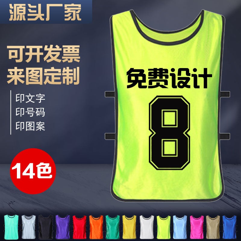 Competing Clothing Activity Vest Adult Children Football Training Basketball Group Advertising Shirt Expansion Clothing Print Font Size - Image 1