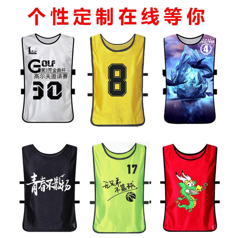 Competing Clothing Activity Vest Adult Children Football Training Basketball Group Advertising Shirt Expansion Clothing Print Font Size - Image 2