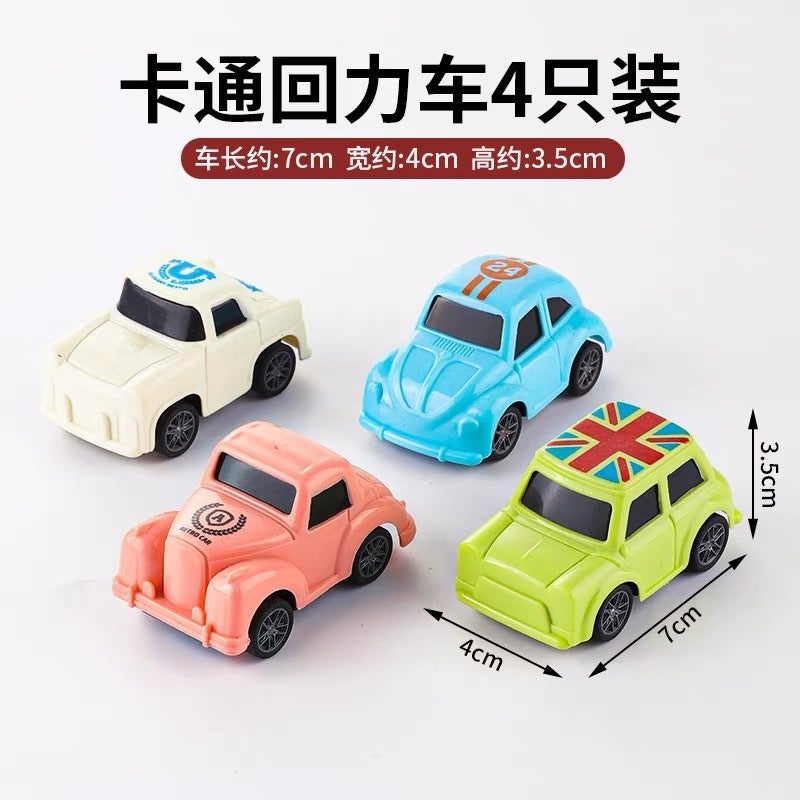 Kids Birthday Cake Topper Cars Theme Car 4-piece set 