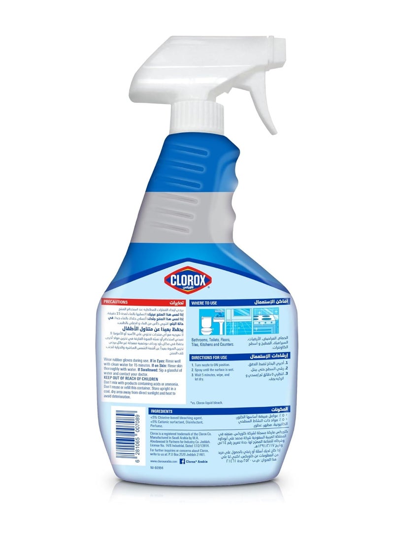 Clorox Multi-Purpose Cleaner Spray with Bleach, Kills 99.9% of Germs, 10X Stronger in Stain Removal, 750ml, - Image 2
