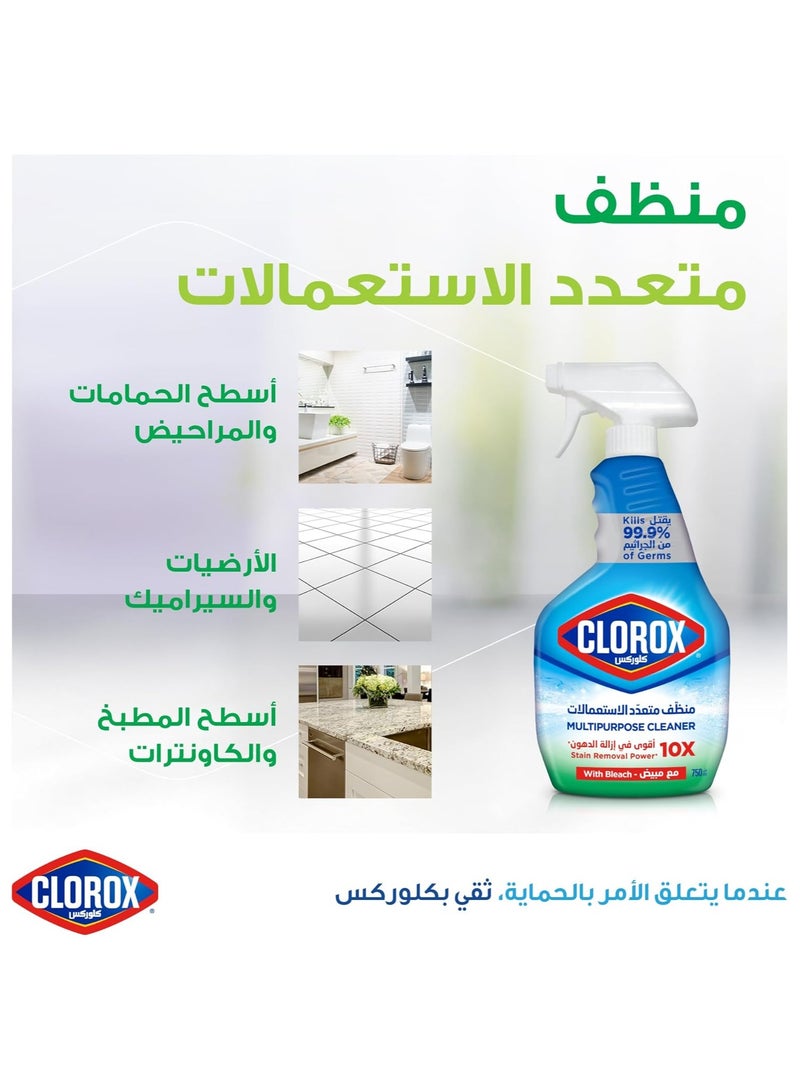 Clorox Multi-Purpose Cleaner Spray with Bleach, Kills 99.9% of Germs, 10X Stronger in Stain Removal, 750ml, - Image 3