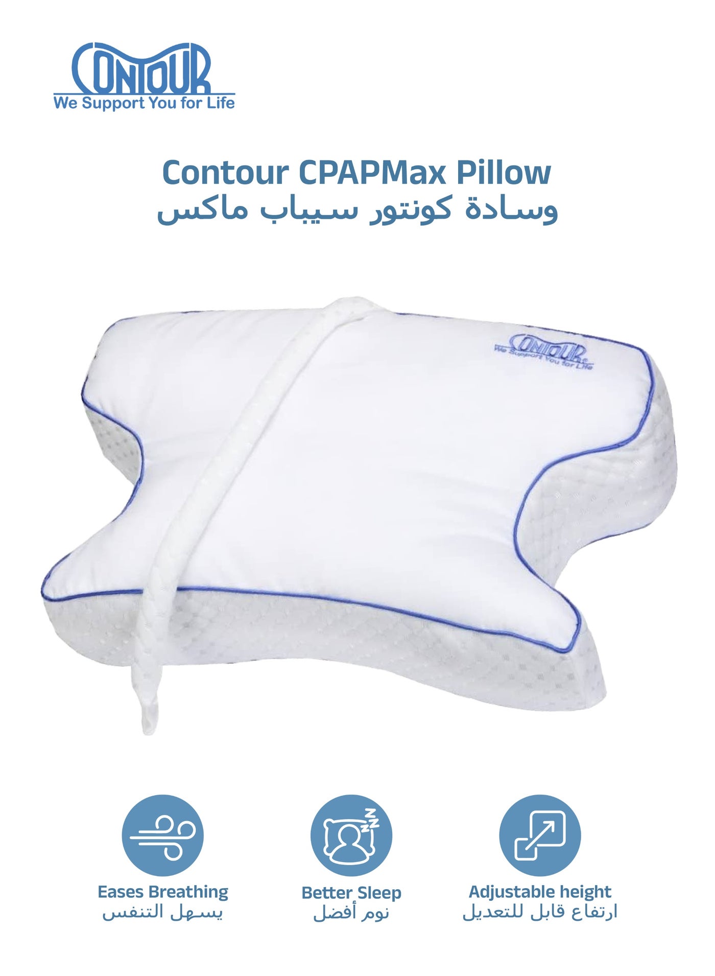 CPAPMax® Pillow 2.0 | Advanced Comfort for CPAP Therapy | Adjustable Height | Dual Sleeping Surfaces | Ventilated Foam | Charcoal Infused Memory Foam | 50 x 30 x 12 CM