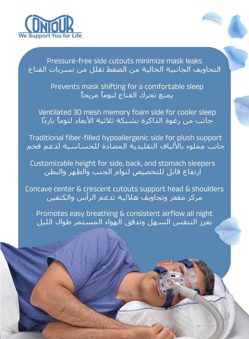 Contour CPAPMax® Pillow 2.0 | Advanced Comfort for CPAP Therapy | Adjustable Height | Dual Sleeping Surfaces | Ventilated Foam | Charcoal Infused Memory Foam | 50 x 30 x 12 CM - Image 5