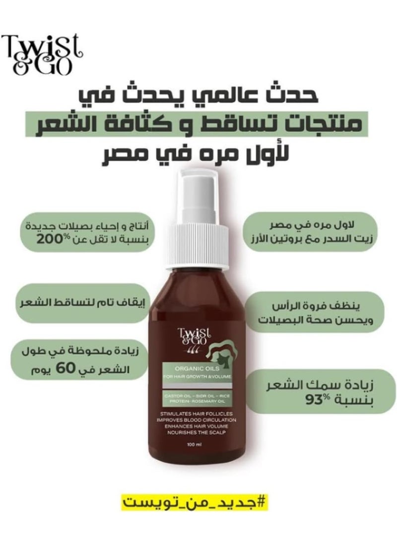 Twist&Go Organic Oils Stimulator - 100ml  - Image 3