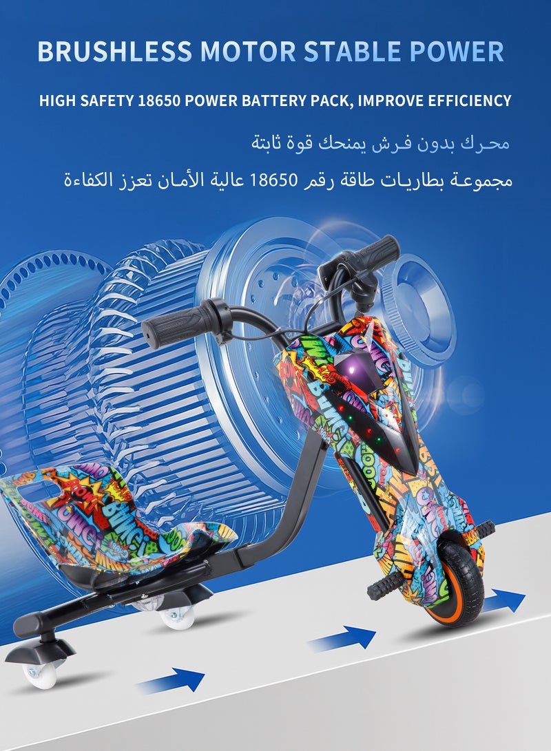 يو إل اتش واي سي سكوتر كهربائي، سكوتر دريفت كهربائي، سعة حمولة 100 كجم، تشغيل الموسيقى المخصصة الخاصة بك عبر البلوتوث، وضبط ثلاث سرعات، مزود بمصابيح LED وشاشة عرض الطاقة، مزود بثلاث عجلات، العجلة الخلفية مضاءة - Image 5