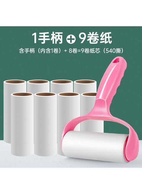 Reusable Lint Roller with Refill Papers 1 handle 9 roll paper [total 540 tear]]