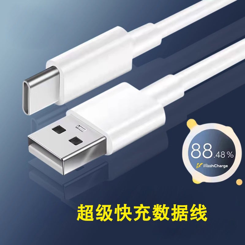 Qianmaitong Is Suitable For Vivox27 Charger X27Pro/S5/S6/Nex Mobile Phone Fast Charging Head Charging Data Cable - Image 1