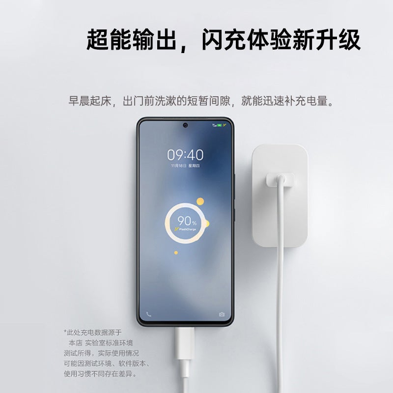 Qianmaitong Is Suitable For Vivox27 Charger X27Pro/S5/S6/Nex Mobile Phone Fast Charging Head Charging Data Cable - Image 3