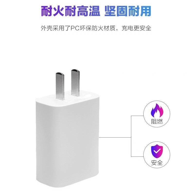Qianmaitong Is Suitable For Vivox27 Charger X27Pro/S5/S6/Nex Mobile Phone Fast Charging Head Charging Data Cable - Image 4