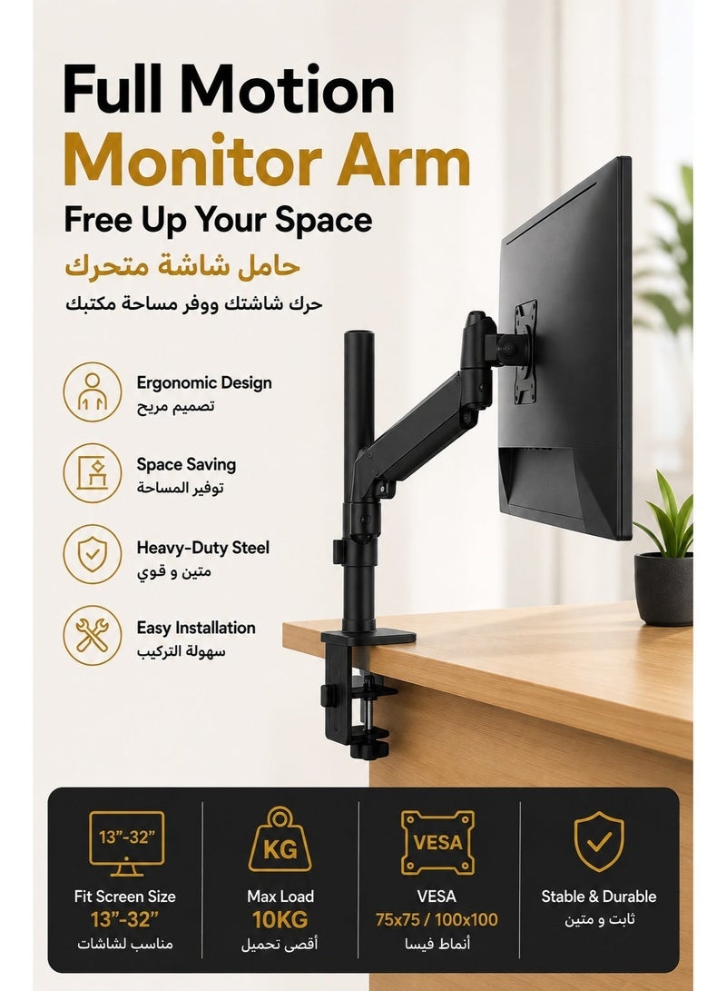 حامل شاشة مكتبي بذراع غازي لشاشات 17-32 بوصة، حامل شاشة قابل للتعديل بحركة كاملة، يدعم VESA ‏75×75 و100×100 مم، يتحمل حتى 10 كجم - Image 2