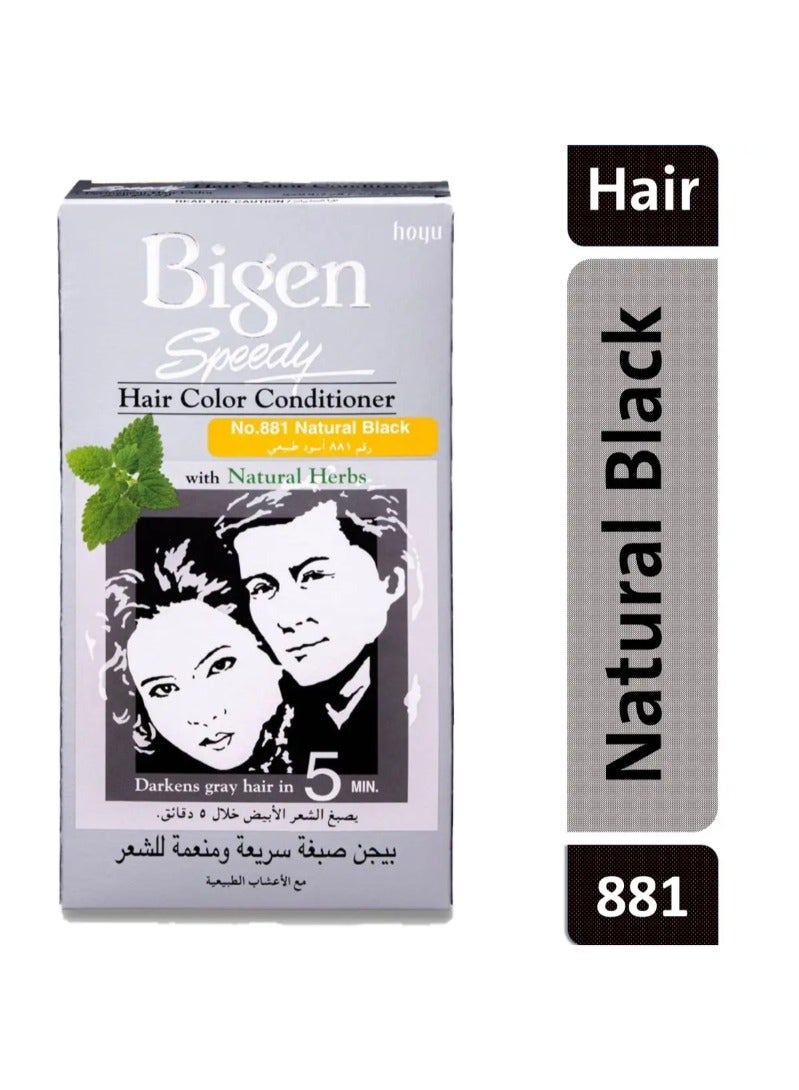Bigen بلسم صبغة الشعر بيجن السريع أسود طبيعي 881 - Image 1