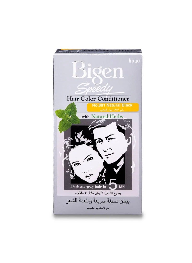 Bigen بلسم صبغة الشعر بيجن السريع أسود طبيعي 881 - Image 2