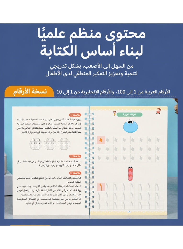 4 Pcs Arabic Magic Copybook, Reusable Groove Handwriting Practice Books, Arabic Alphabet Writing Set with Magic Pen, Grip and 5 Refills for Kids, Preschool, School Supplies - Image 5