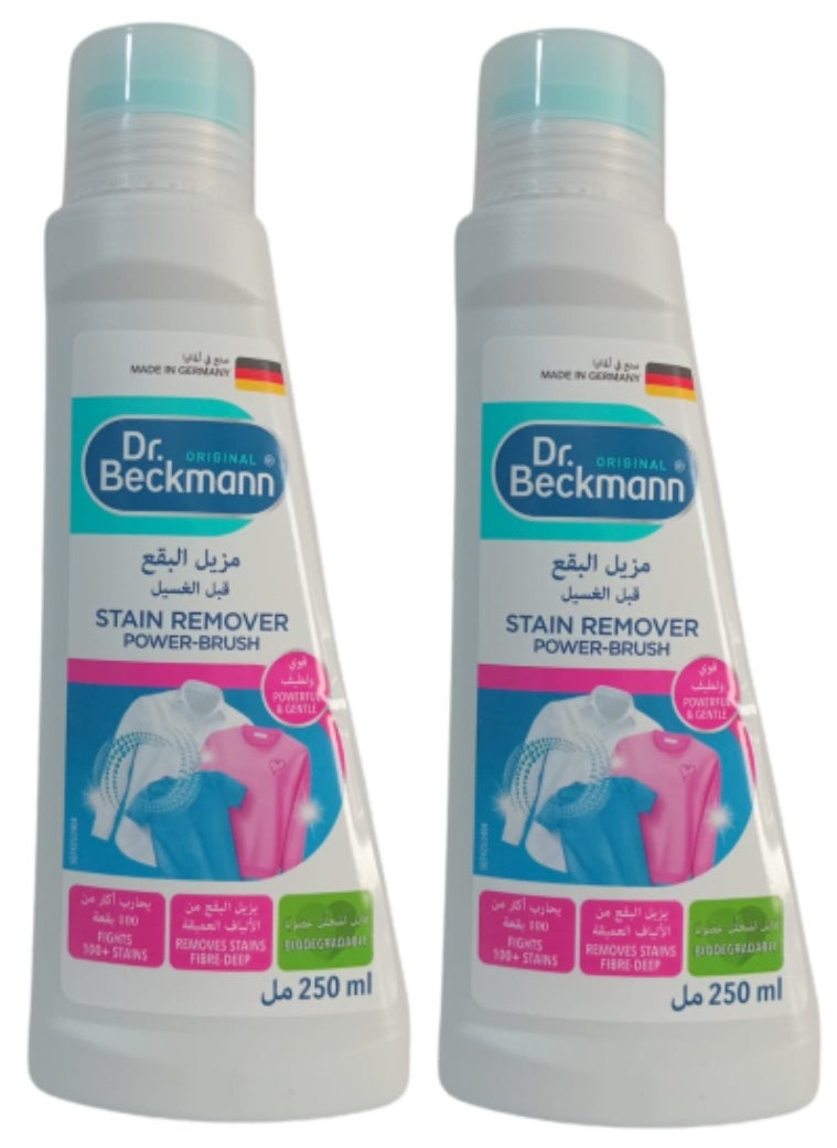 Dr. Beckmann Set Of 2 Packs Stain Remover Power-Brush 2 X 250ML  - Image 1
