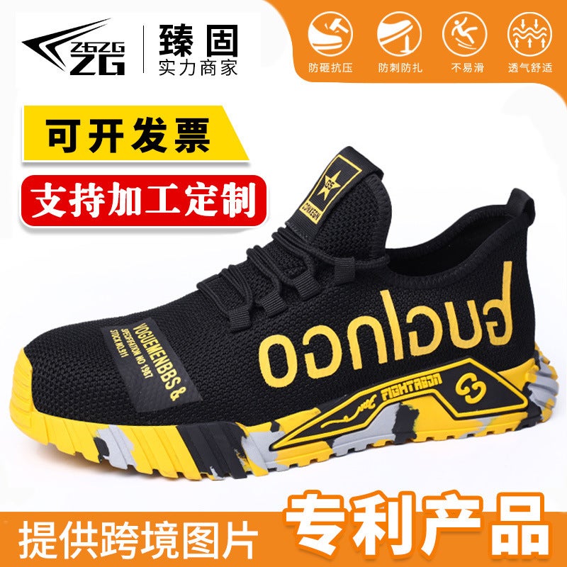 Men'S Summer Labor Protection Shoes, Anti-Smash And Anti-Puncture, Lightweight And Breathable Old Work Shoes, Women'S Steel Toe Caps, Safety Protection - Image 2