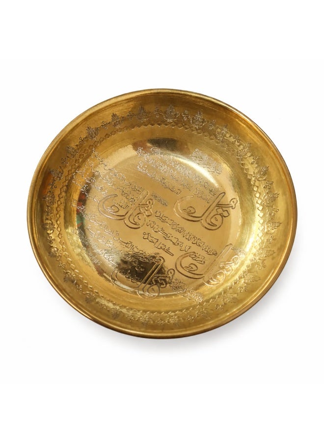 Islamic 4 Qul Brass Bowl (4.5 Inch) – Engraved Dua & Decorative Bowl - Image 1