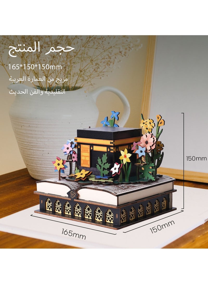 GALADUNE Wooden Puzzle of Kaaba with Quran & Floral Design Islamic 3D Puzzles DIY Model Building Toy Wooden Craft Kits Hobby for Kids Brain Teaser Toy Eid Anniversary Gift & Exquisite Home Decor - Image 2
