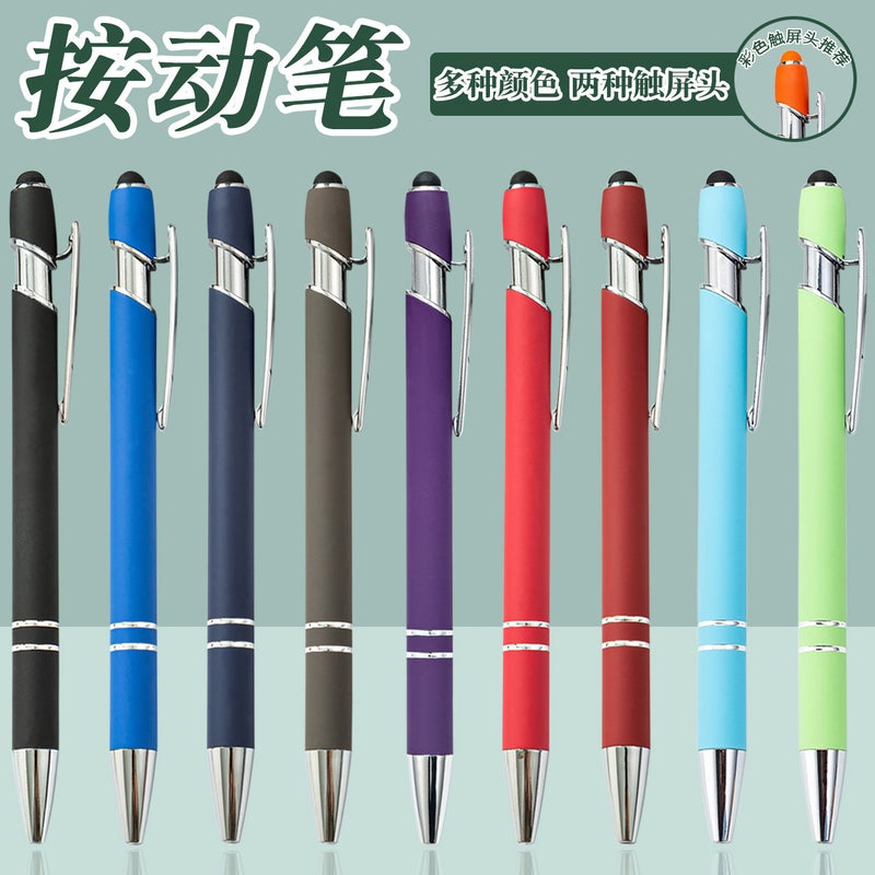 Factory Meiji Press Pen Glue Ballpoint Pen Pen Capacitive Pen Autocratic Logo Advertising Printing Company - Image 2