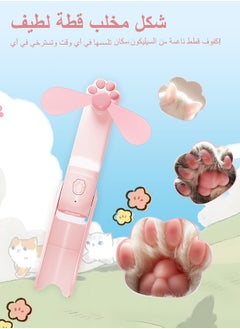 Litus Portable-Handheld Mini Fan, USB Rechargeable 1500mAh, Cat Paw Shaped with Power Bank & Flashlight Functions, Ideal for Travel and Outdoor Activities  - Image 2