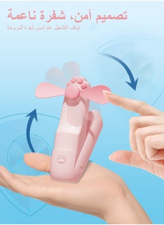 Litus Portable-Handheld Mini Fan, USB Rechargeable 1500mAh, Cat Paw Shaped with Power Bank & Flashlight Functions, Ideal for Travel and Outdoor Activities  - Image 3