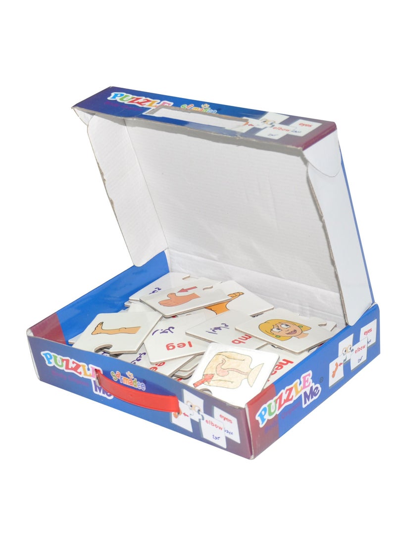 FIS Sarmadee Back to School Series Body  Organs 2 Piece Jigsaw  Puzzle (30 Pieces) (Arabic/English) SAEDPM-2189 - Image 2