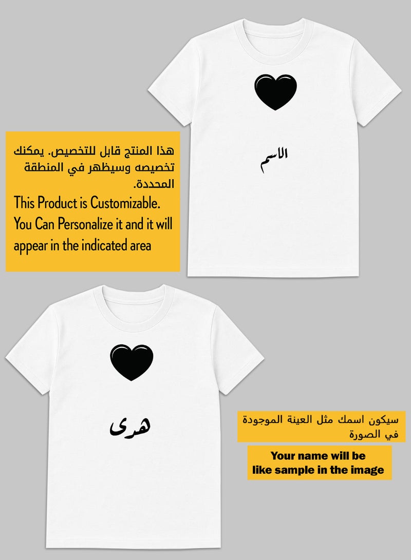 لوحة تيشيرت قطن قابل للتخصيص باسمك مع تصميم قلب - Image 2