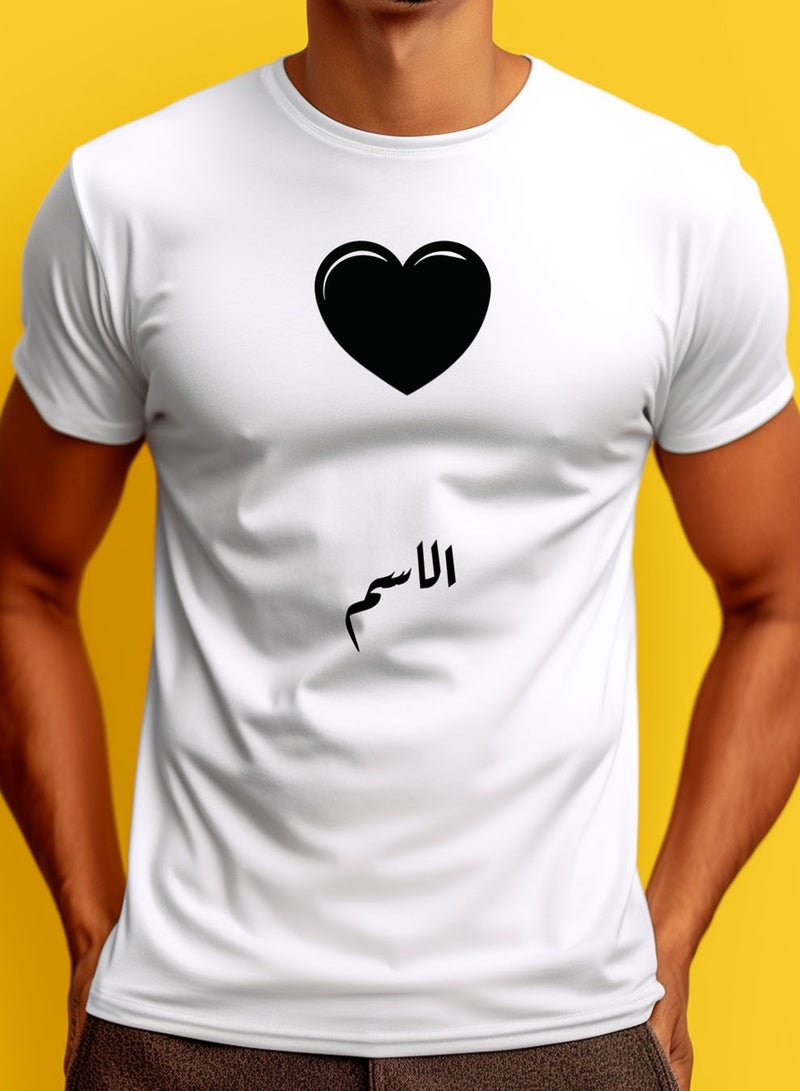 لوحة تيشيرت قطن قابل للتخصيص باسمك مع تصميم قلب - Image 4