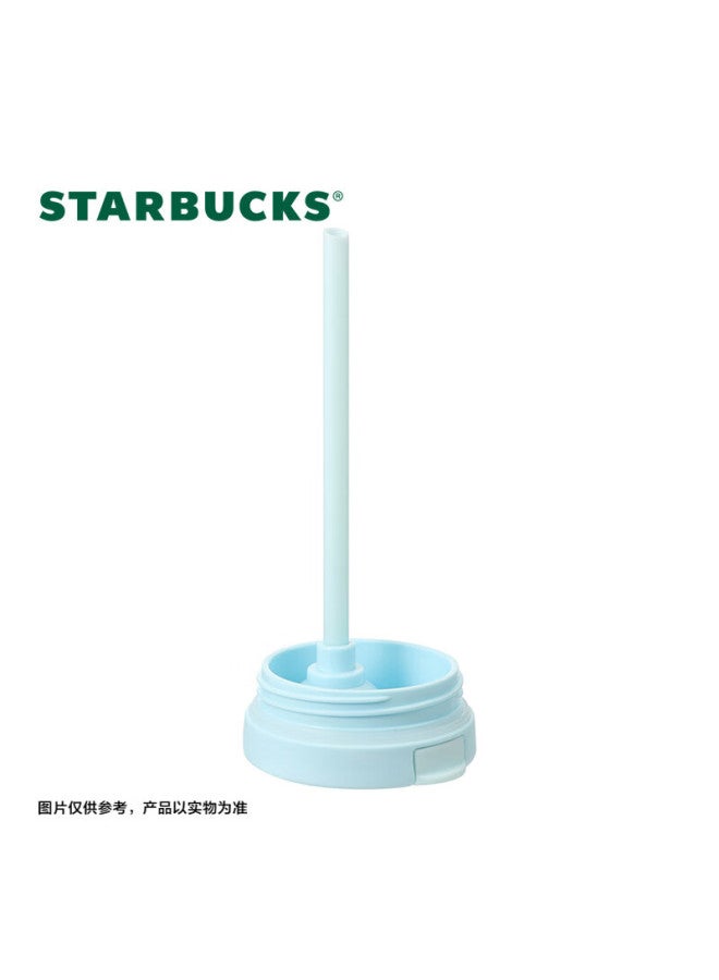 Starbucks Micro Blue Rhythm Insulated Tumbler 355ml (corporate Purchase) Holiday Gift