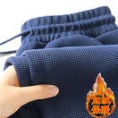 Thick Fleece-Lined Waffle Knit Trousers for Men Blue "fleece-lined k211 cool c] 