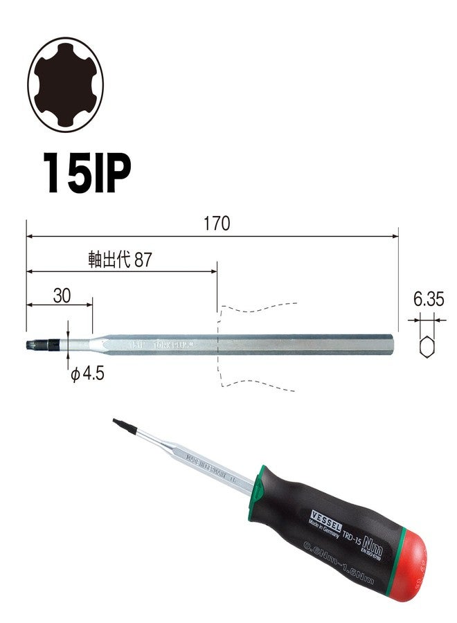 فيسيل محرك عزم الدوران Bessel Sakawajiku B15IP B15IP - Image 3