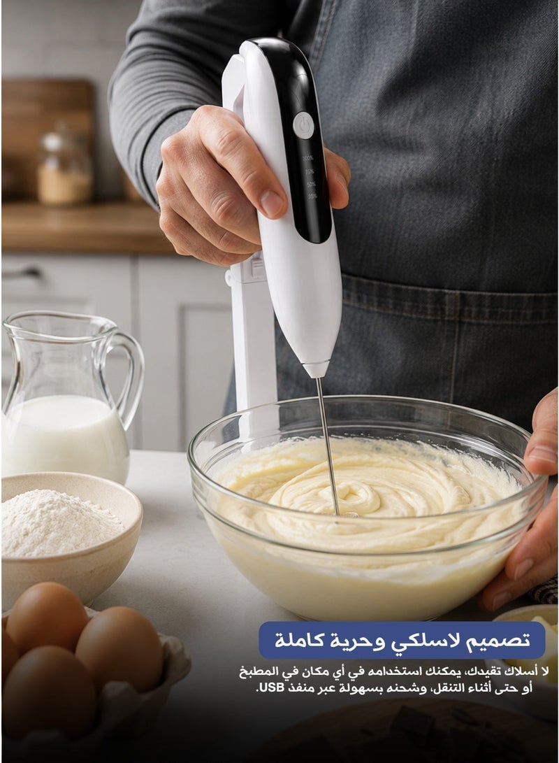 Electric Handheld Milk Frother – Rechargeable Mini Whisk for Cream, Cakes & Baking – White - Image 1