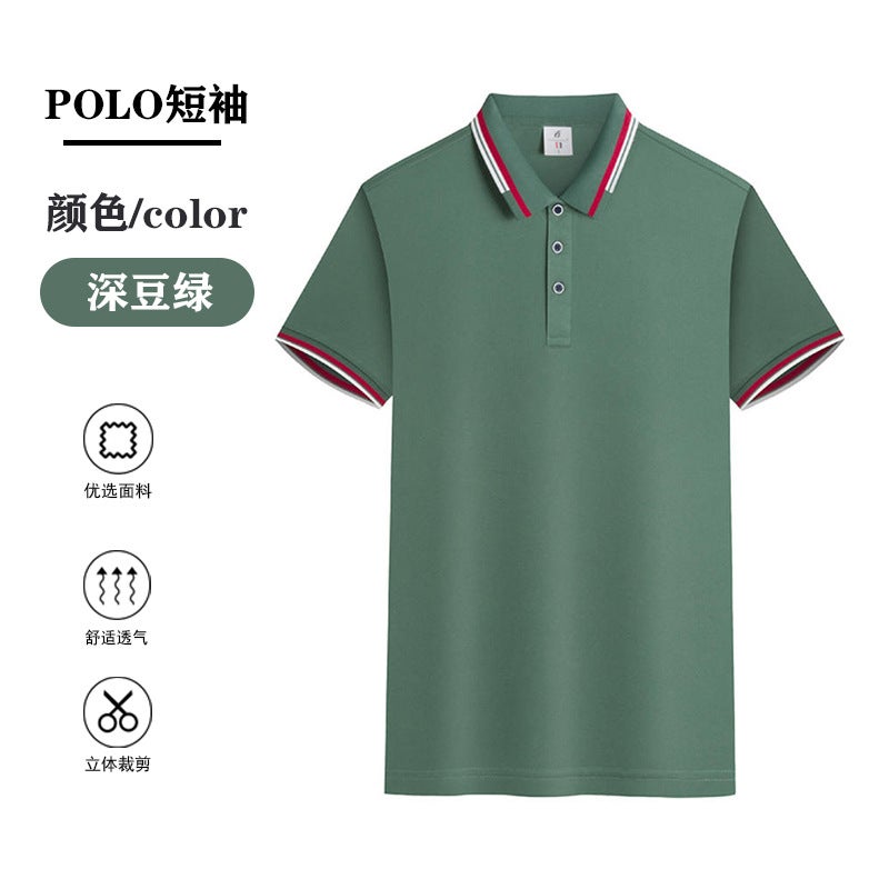 Ice silk lapel short sleeve T-shirt custom work clothes logo printing group clothing advertising shirt corporate culture POLO shirt custom Bean green