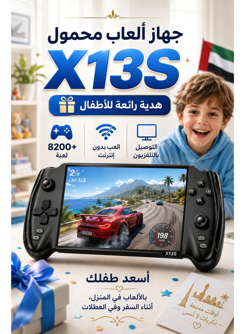 X13 Portable Handheld Game Console with 5.5-inch IPS Display, TV Output and Type-C Charging, Black - Image 1