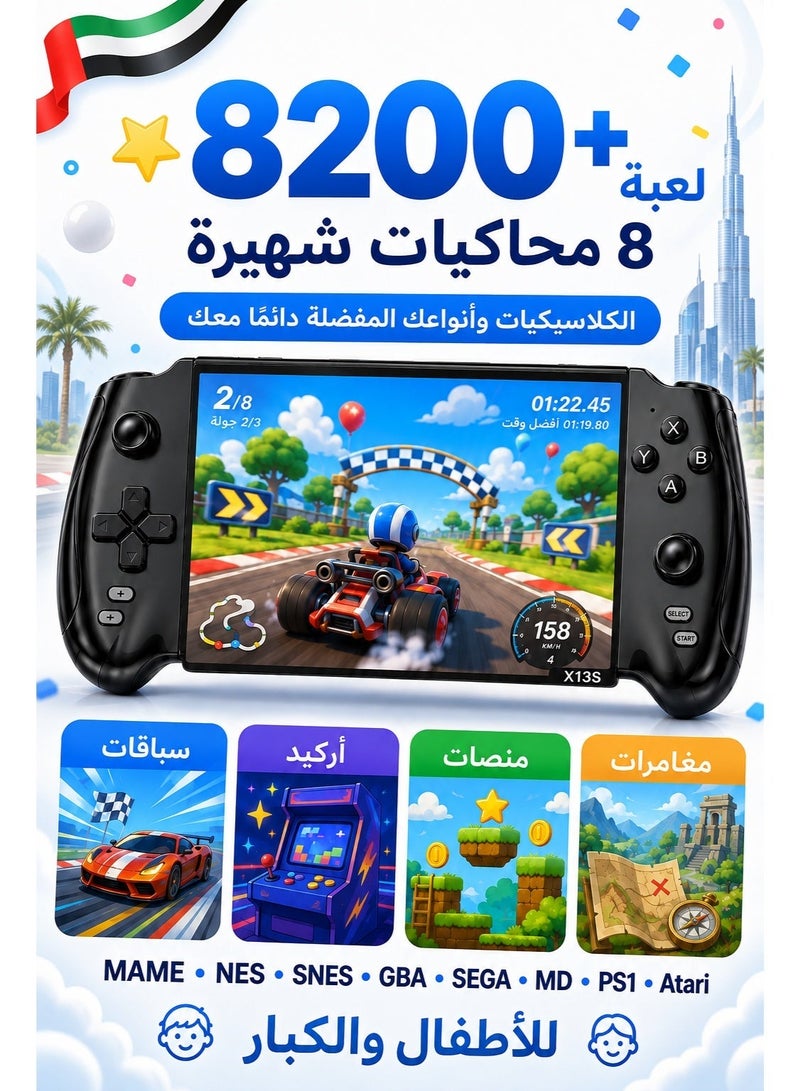 X13 Portable Handheld Game Console with 5.5-inch IPS Display, TV Output and Type-C Charging, Black - Image 5