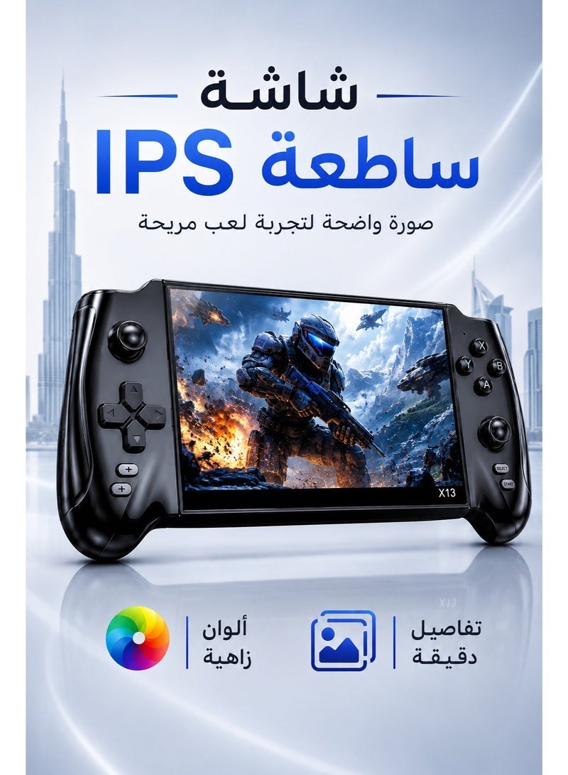 X13 Portable Handheld Game Console with 5.5-inch IPS Display, TV Output and Type-C Charging, Black - Image 3