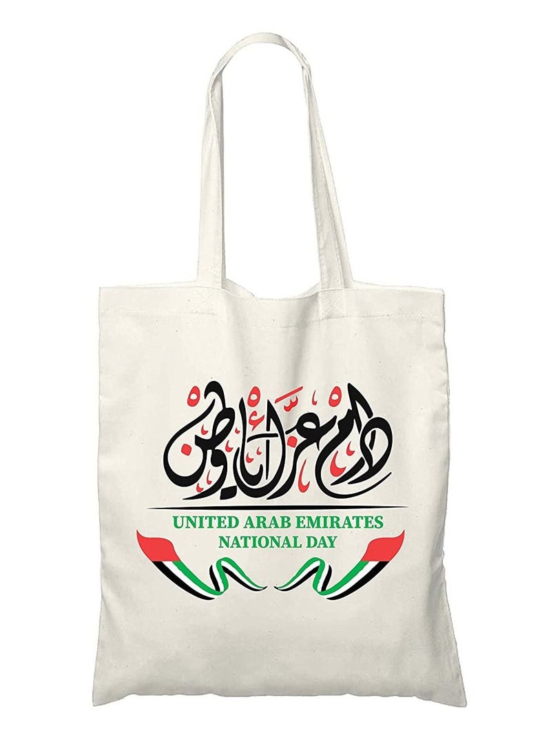 PRINTSHOP4ME - Cotton Gift Bags As Gift Bags Or Giveaway Bags Printed In UAE For Celebration Of National Day - Image 1