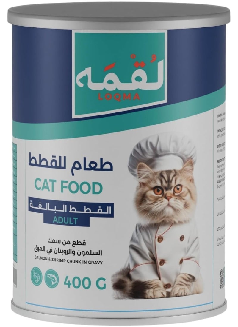 LOQMA - LOQMA (24 packs) wet cat food with flavor - Salmon And Shrimp Chunck In Gravy / 400 grams - Image 1