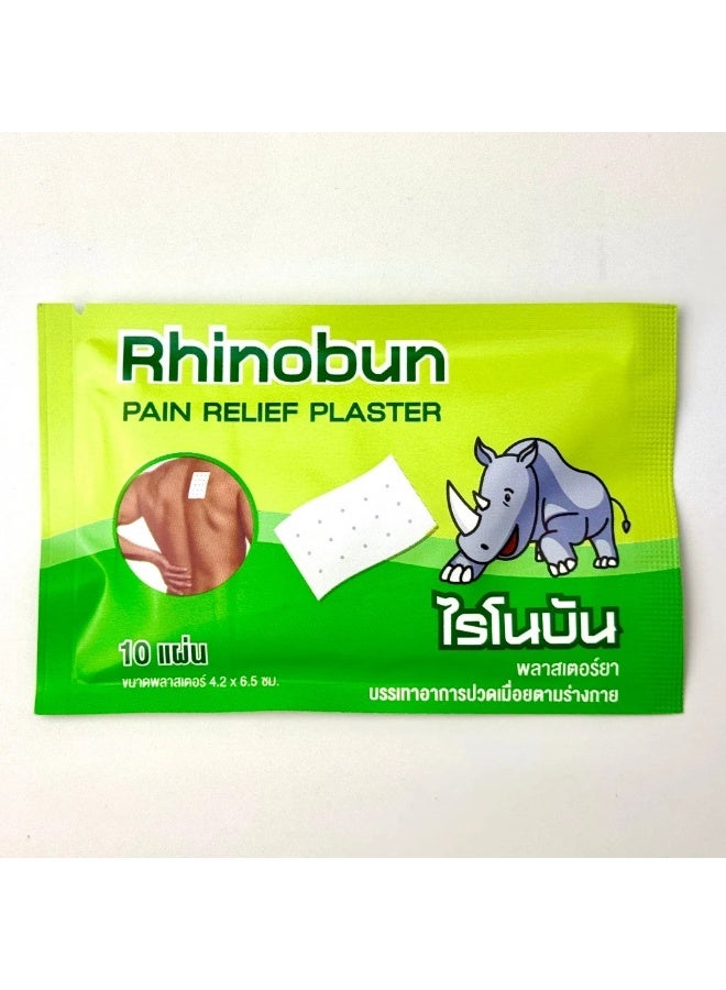 Rhinobun Pain Relief Plaster - 1 box (20 sachets x 10 patches) - Image 3
