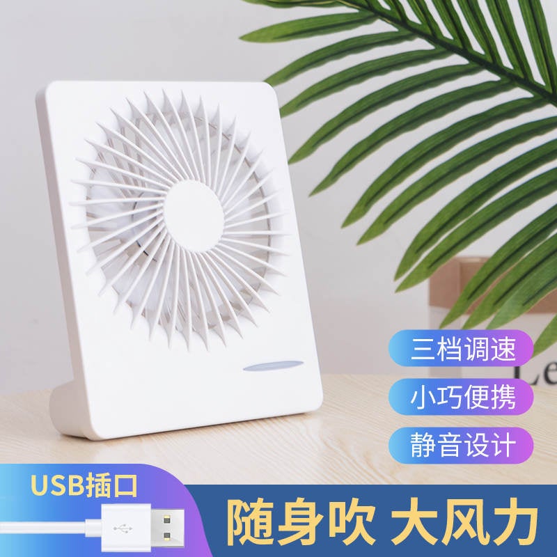 Electric Fan Night Light Home Wall-Mounted Foldableing Desktop Mini Usb Handheld Charging Small Desktop Gift Delivery - Image 3