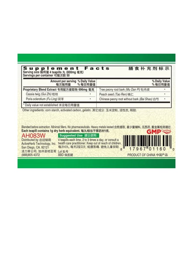 Guang Ci Tang - GUI Zhi Fu Ling Wan (GyneAssure™) - 1 Bottle, 1.41 oz - Image 1