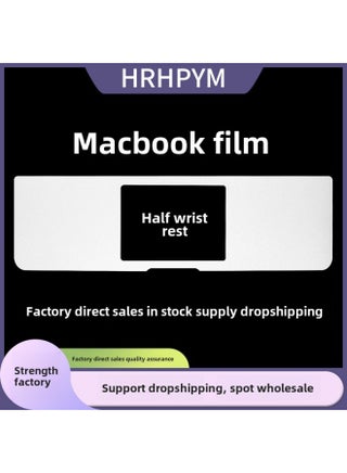 Suitable For Apple Macbook Pro Air Half Wrist Protection Film 12/13/15 Inch Notebook Wrist Film-Color:Space Grey-Dimensions:11inch Air(a1370) - pzsku/Z065FA8D356F548F44329Z/45/_/1742205012/11b9e8aa-4384-4158-a124-1a9f6cd2bdcc