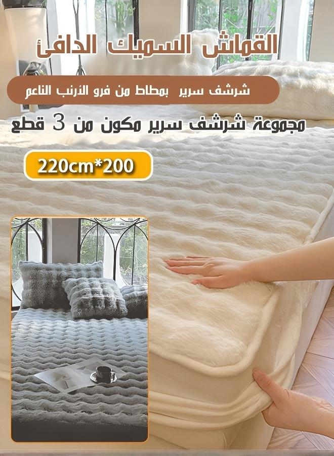 Thickened Fluffy Mattress Cover for All Seasons - Image 2