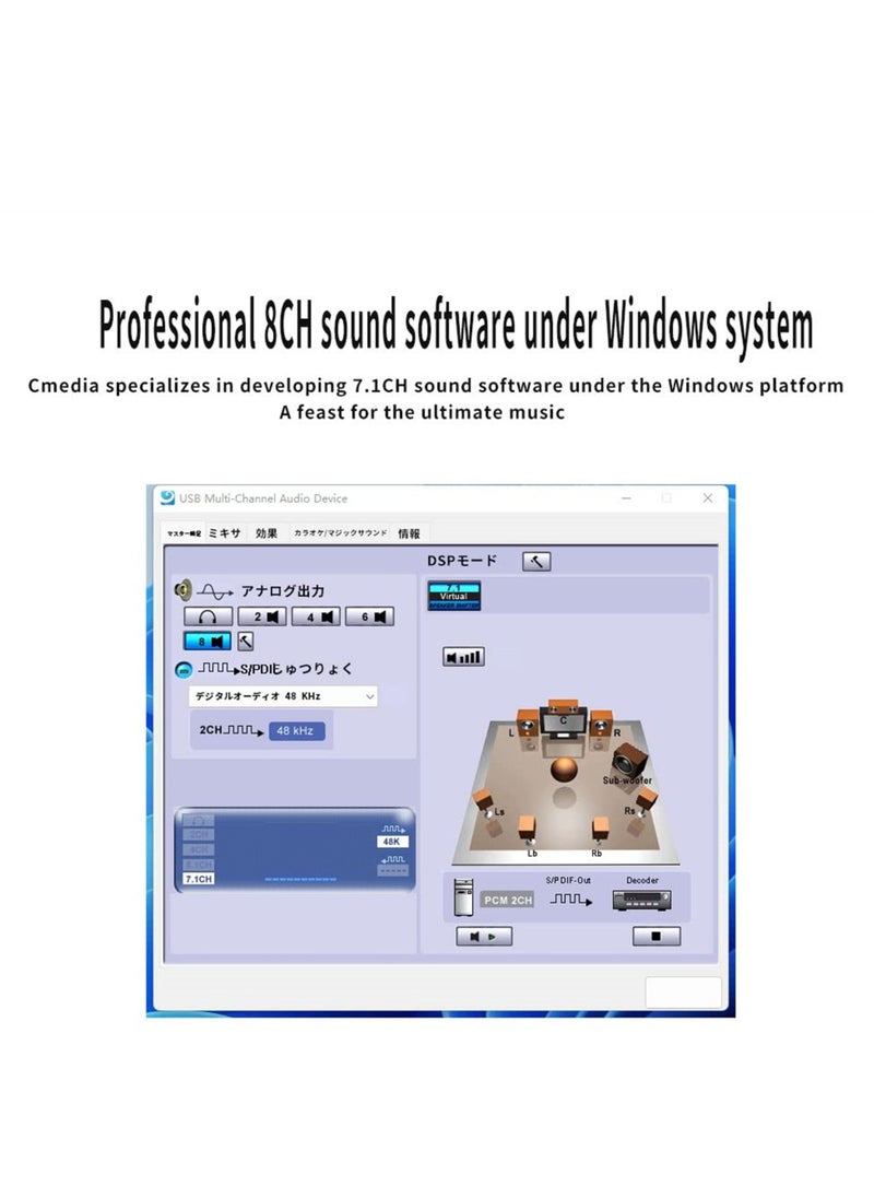 Generic - 7.1 USB Sound Card with 3.5mm Audio Jacks, 48KHz Sample Rate, 8-Channel DAC, 2-Channel ADC, S/PDIF Input and Output, Loop-Back Support, Standalone Cmedia Software for Windows Only - Image 1
