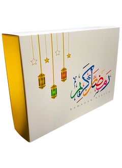 Highland 1 Piece Ramadan Kareem Gift Box for Chocolates and Sweets  - Image 2