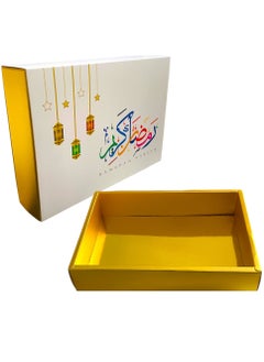 Highland 1 Piece Ramadan Kareem Gift Box for Chocolates and Sweets  - Image 1