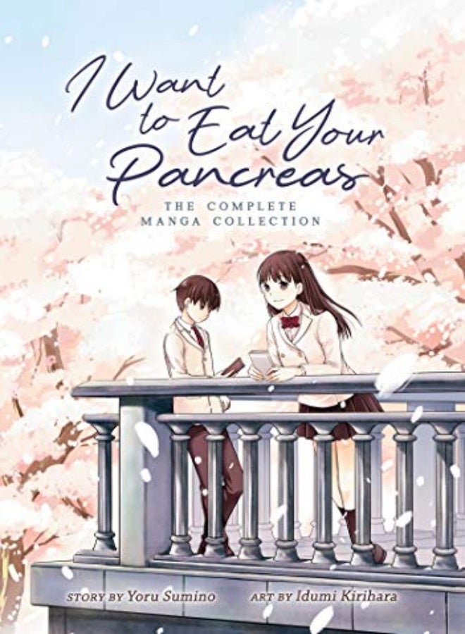 I WANT TO EAT YOUR PANCREAS